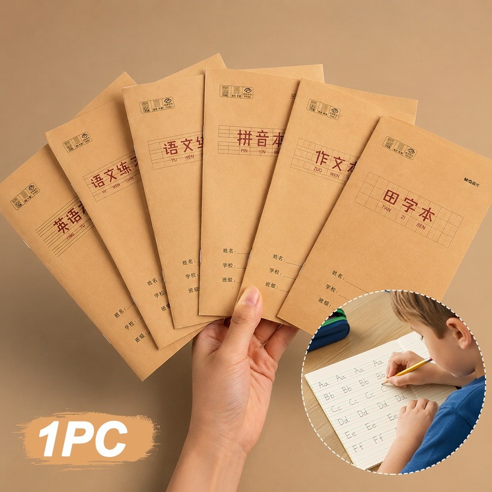 สมุดโน้ตจีน Tian Zige รุ่นใหม่ - Chinese Calligraphy Practice Book บทวิจารณ์และราคา