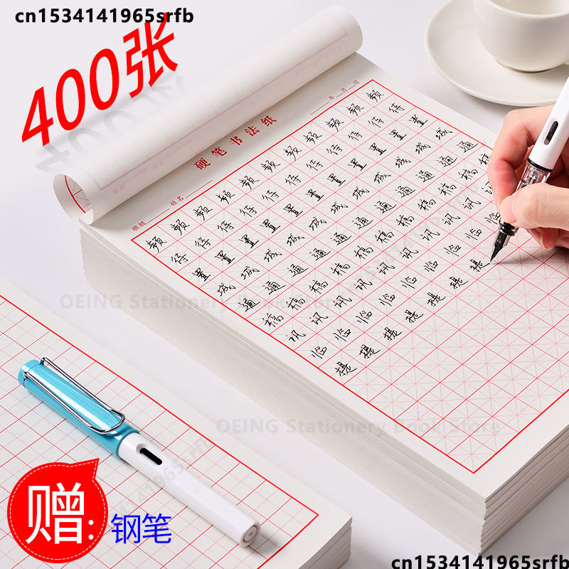 Chinese copybook quaderon กระด - Chinese Calligraphy Practice Book บทวิจารณ์และราคา